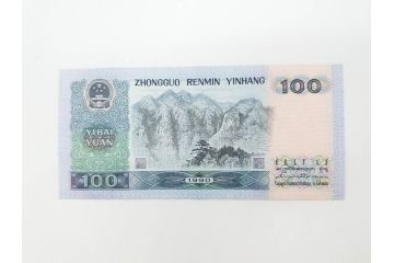 中国人民銀行　1990年　中国紙幣10枚セット(100円札、壱百円札、壱百円札、壹百圓札、100元、お金、中國紙幣、旧紙幣)(R-070404)