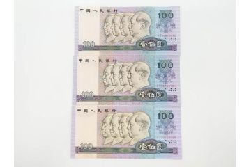 中国人民銀行　1990年　中国紙幣10枚セット(100円札、壱百円札、壱百円札、壹百圓札、100元、お金、中國紙幣、旧紙幣)(R-070404)
