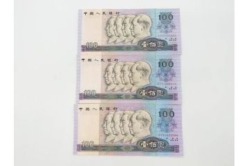 中国人民銀行　1990年　中国紙幣10枚セット(100円札、壱百円札、壱百円札、壹百圓札、100元、お金、中國紙幣、旧紙幣)(R-070404)