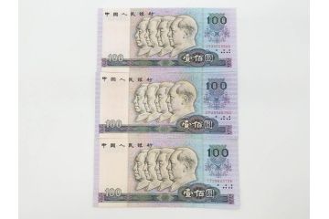 中国人民銀行　1990年　中国紙幣10枚セット(100円札、壱百円札、壱百円札、壹百圓札、100元、お金、中國紙幣、旧紙幣)(R-070404)