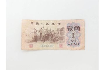 中国人民銀行　1949年〜1979年　孫文　中国紙幣63枚セット(お金、中國紙幣、旧紙幣、孫中山)(R-070405)