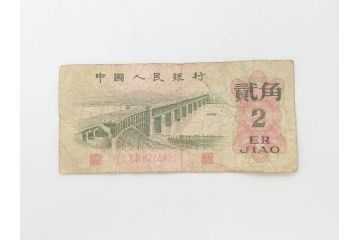 中国人民銀行　1949年〜1979年　孫文　中国紙幣63枚セット(お金、中國紙幣、旧紙幣、孫中山)(R-070405)