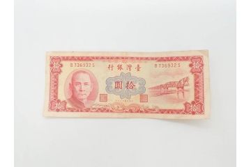 中国人民銀行　1949年〜1979年　孫文　中国紙幣63枚セット(お金、中國紙幣、旧紙幣、孫中山)(R-070405)