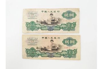 中国人民銀行　1949年〜1979年　孫文　中国紙幣63枚セット(お金、中國紙幣、旧紙幣、孫中山)(R-070405)