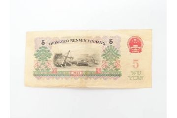 中国人民銀行　1949年〜1979年　孫文　中国紙幣63枚セット(お金、中國紙幣、旧紙幣、孫中山)(R-070405)
