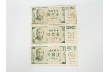 中国人民銀行　1949年〜1979年　孫文　中国紙幣63枚セット(お金、中國紙幣、旧紙幣、孫中山)(R-070405)