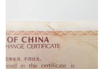 中国人民銀行　1949年〜1979年　孫文　中国紙幣63枚セット(お金、中國紙幣、旧紙幣、孫中山)(R-070405)