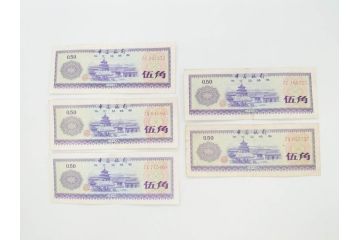 中国人民銀行　1949年〜1979年　孫文　中国紙幣63枚セット(お金、中國紙幣、旧紙幣、孫中山)(R-070405)