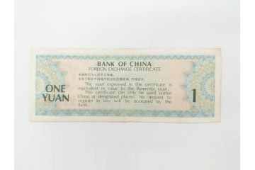 中国人民銀行　1949年〜1979年　孫文　中国紙幣63枚セット(お金、中國紙幣、旧紙幣、孫中山)(R-070405)
