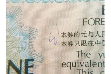 中国人民銀行　1949年〜1979年　孫文　中国紙幣63枚セット(お金、中國紙幣、旧紙幣、孫中山)(R-070405)