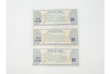 中国人民銀行　1949年〜1979年　孫文　中国紙幣63枚セット(お金、中國紙幣、旧紙幣、孫中山)(R-070405)