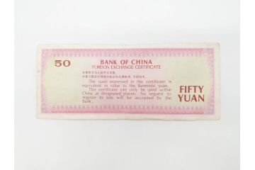 中国人民銀行　1949年〜1979年　孫文　中国紙幣63枚セット(お金、中國紙幣、旧紙幣、孫中山)(R-070405)