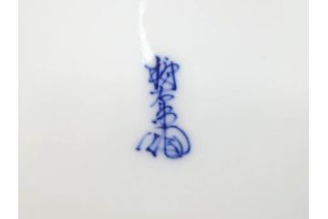 重要無形文化財　人間国宝　十三代　酒井田柿右衛門　錦菊鳳凰文　色彩豊かな絵付けが目を惹く陶額(和皿、飾り皿)(R-070412)