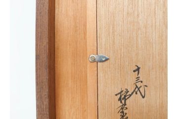 重要無形文化財　人間国宝　十三代　酒井田柿右衛門　錦菊鳳凰文　色彩豊かな絵付けが目を惹く陶額(和皿、飾り皿)(R-070412)