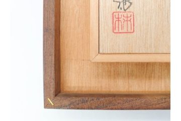 重要無形文化財　人間国宝　十三代　酒井田柿右衛門　錦菊鳳凰文　色彩豊かな絵付けが目を惹く陶額(和皿、飾り皿)(R-070412)