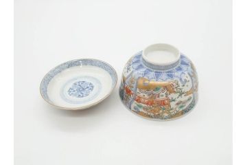江戸期　古伊万里　金彩　色絵　約12cm　3.8寸　一つ一つ丁寧に絵付けされた豪華な蓋付き茶碗3客セット(獅子、松竹、和食器、三寸八分)(R-070417)