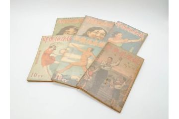 戦前　当時物　1933年(昭和8年)1月1日発行　1月号〜6月号　健康倶楽部　本6冊セット(古本、雑誌、健康クラブ)(R-070420)