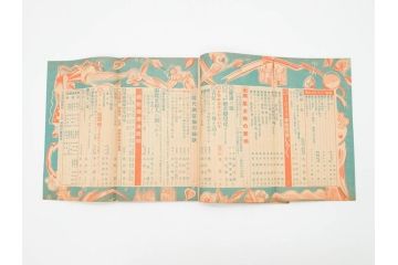 戦前　当時物　1933年(昭和8年)1月1日発行　1月号〜6月号　健康倶楽部　本6冊セット(古本、雑誌、健康クラブ)(R-070420)