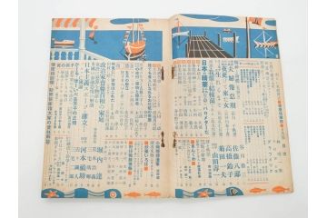 戦前　当時物　1933年(昭和8年)1月1日発行　1月号〜6月号　健康倶楽部　本6冊セット(古本、雑誌、健康クラブ)(R-070420)