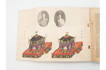 1928年(昭和3年)11月1日発行　第一巻一号　創刊号　1928年(昭和3年)12月号　1929年(昭和4年)1月〜3月号　平凡社　本5冊セット(古本、雑誌)(R-070421)