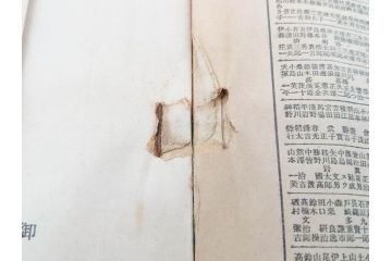 1928年(昭和3年)11月1日発行　第一巻一号　創刊号　1928年(昭和3年)12月号　1929年(昭和4年)1月〜3月号　平凡社　本5冊セット(古本、雑誌)(R-070421)