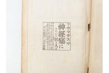 1928年(昭和3年)11月1日発行　第一巻一号　創刊号　1928年(昭和3年)12月号　1929年(昭和4年)1月〜3月号　平凡社　本5冊セット(古本、雑誌)(R-070421)