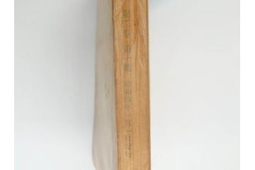 1928年(昭和3年)11月1日発行　第一巻一号　創刊号　1928年(昭和3年)12月号　1929年(昭和4年)1月〜3月号　平凡社　本5冊セット(古本、雑誌)(R-070421)