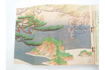 1928年(昭和3年)11月1日発行　第一巻一号　創刊号　1928年(昭和3年)12月号　1929年(昭和4年)1月〜3月号　平凡社　本5冊セット(古本、雑誌)(R-070421)