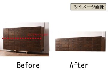 アンティーク家具　前面ナラ材　24杯　ネームプレート付き　収納力抜群のレトロなチェスト(引き出し、サイドボード、ローボード)(R-070424)