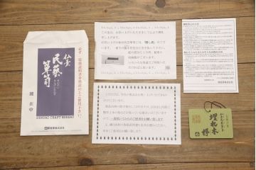中古　欅産業　凝ったつくりの大振りの金具が目を惹く仙台箪笥サイドボード(サイドチェスト、ローチェスト、収納箪笥、衣装箪笥、引き出し)(R-070443)