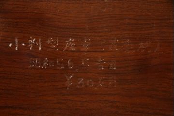 和製ビンテージ　花梨(カリン)材　ガラス天板付き　和モダンデザインのシンプルな1枚板座卓(ローテーブル、リビングテーブル、センターテーブル、一枚板、ヴィンテージ)(R-070444)