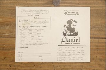 中古　横浜クラシック家具　ダニエル(daniel)　温もりを感じる色合いとクラシカルな佇まいが魅力のブックケース(本箱、収納棚、キャビネット、飾り棚)(R-070448)