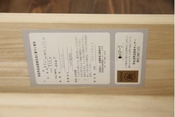 中古　青木産業製　上質な和の雰囲気香る階段箪笥(江戸整理タンス、階段タンス、収納箪笥、和タンス、引き出し)(R-070449)