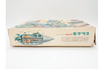 レトロ　緑商会　万能地中戦車　ウルトラ モグラス(プラモデル、ミドリ、玩具、おもちゃ、箱付き)(R-070479)