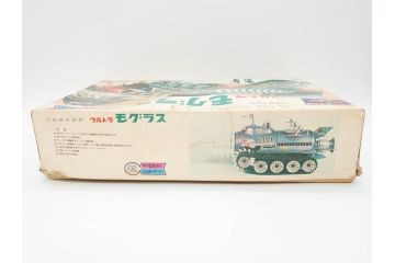 レトロ　緑商会　万能地中戦車　ウルトラ モグラス(プラモデル、ミドリ、玩具、おもちゃ、箱付き)(R-070479)