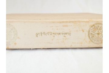講談社　西蔵　集成　THE NGOR COLLECTION　TIBETAN MANDALAS　チベット曼荼羅(マンダラ、絵図、仏教、本)(R-070482)