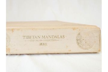 講談社　西蔵　集成　THE NGOR COLLECTION　TIBETAN MANDALAS　チベット曼荼羅(マンダラ、絵図、仏教、本)(R-070482)