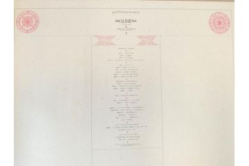 講談社　西蔵　集成　THE NGOR COLLECTION　TIBETAN MANDALAS　チベット曼荼羅(マンダラ、絵図、仏教、本)(R-070482)