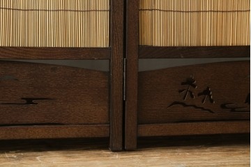 和製ビンテージ　和の趣あふれる4連衝立て　(R-070521)