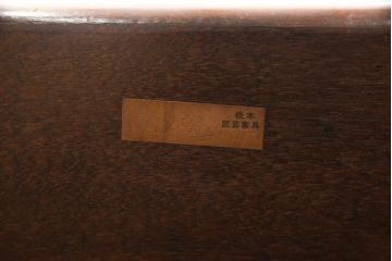 中古　松本民芸家具　#44A型　シックな色合いとクラシカルな佇まいが魅力のウィンザーチェア(ウインザーチェア、アームチェア、板座チェア、ダイニングチェア、椅子、イス)(定価約20万円)(R-070540)