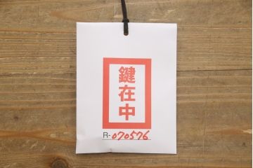 和製アンティーク　明治期　美品!!　上手物!!　前面欅(ケヤキ)材　玉杢がアクセントの庄内箪笥(時代箪笥、整理たんす、収納タンス、引き出し、衣装箪笥、重ね箪笥)(R-070576)