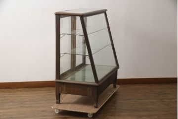 和製アンティーク　大正ロマン　栓材　ノスタルジックな雰囲気の台形ガラスケース(ショーケース、飾り棚、陳列棚、店舗什器)(R-070590)