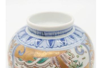 幕末〜明治期　伊万里　金彩　約14cm　4.4寸　華やかな色絵が食卓に彩を与える蓋付き茶碗3客セット(獅子、松竹、和食器、四寸四分)(R-070635)