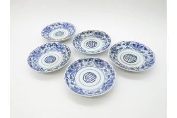江戸期　古伊万里　染付　約16cm　5.1寸　縁起のいい絵柄が魅力的な中皿5枚セット(寿字、和食器、和皿、五寸一分)(R-070638)