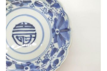 江戸期　古伊万里　染付　約16cm　5.1寸　縁起のいい絵柄が魅力的な中皿5枚セット(寿字、和食器、和皿、五寸一分)(R-070638)