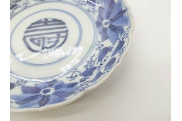 江戸期　古伊万里　染付　約16cm　5.1寸　縁起のいい絵柄が魅力的な中皿5枚セット(寿字、和食器、和皿、五寸一分)(R-070638)