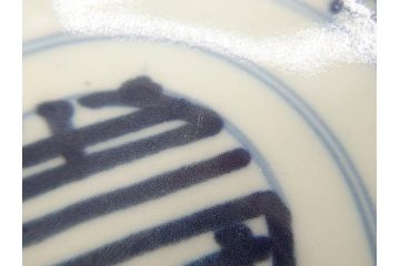 江戸期　古伊万里　染付　約16cm　5.1寸　縁起のいい絵柄が魅力的な中皿5枚セット(寿字、和食器、和皿、五寸一分)(R-070638)