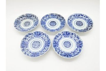 江戸期　古伊万里　染付　約16cm　5.1寸　縁起のいい絵柄が魅力的な中皿5枚セット(寿字、和食器、和皿、五寸一分)(R-070639)