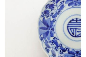 江戸期　古伊万里　染付　約16cm　5.1寸　縁起のいい絵柄が魅力的な中皿5枚セット(寿字、和食器、和皿、五寸一分)(R-070639)