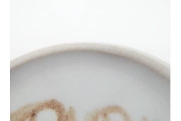 ARABIA FINLAND　Rosmarin(ロスマリン)　Ulla Procope(ウラ・プロコッペ)　温かみのあるブラウン色が魅力のティーカップ・コーヒーカップ&ソーサー3客セット(アラビア、フィンランド、Sモデル、北欧食器、C&S、ローズマリー)(R-070645)
